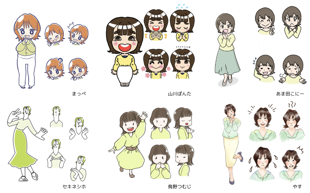 似顔絵をキャラ化したイラスト