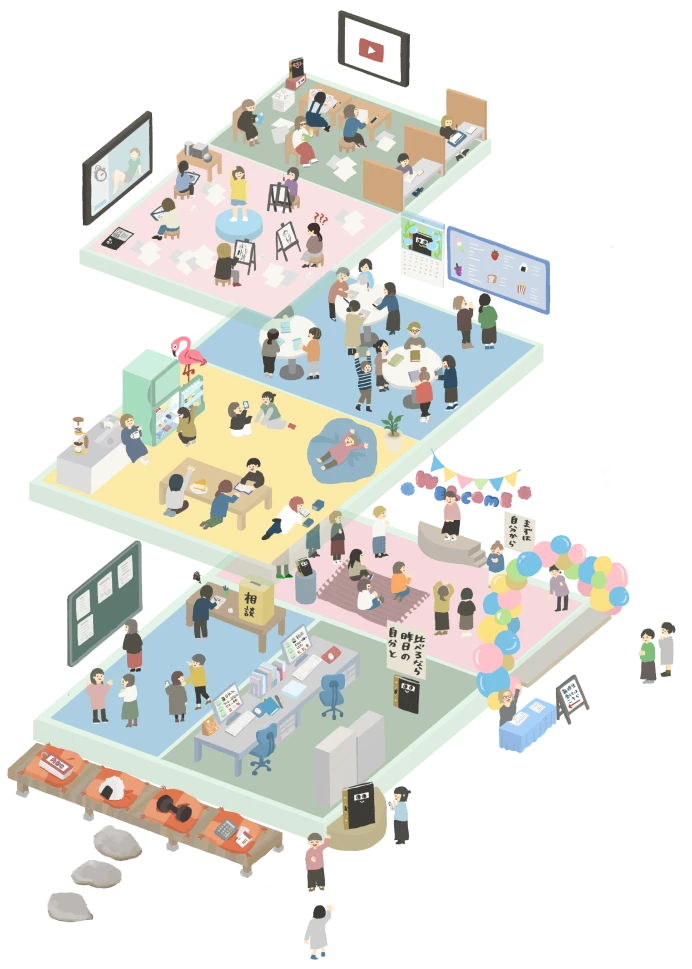 イラスト大教室